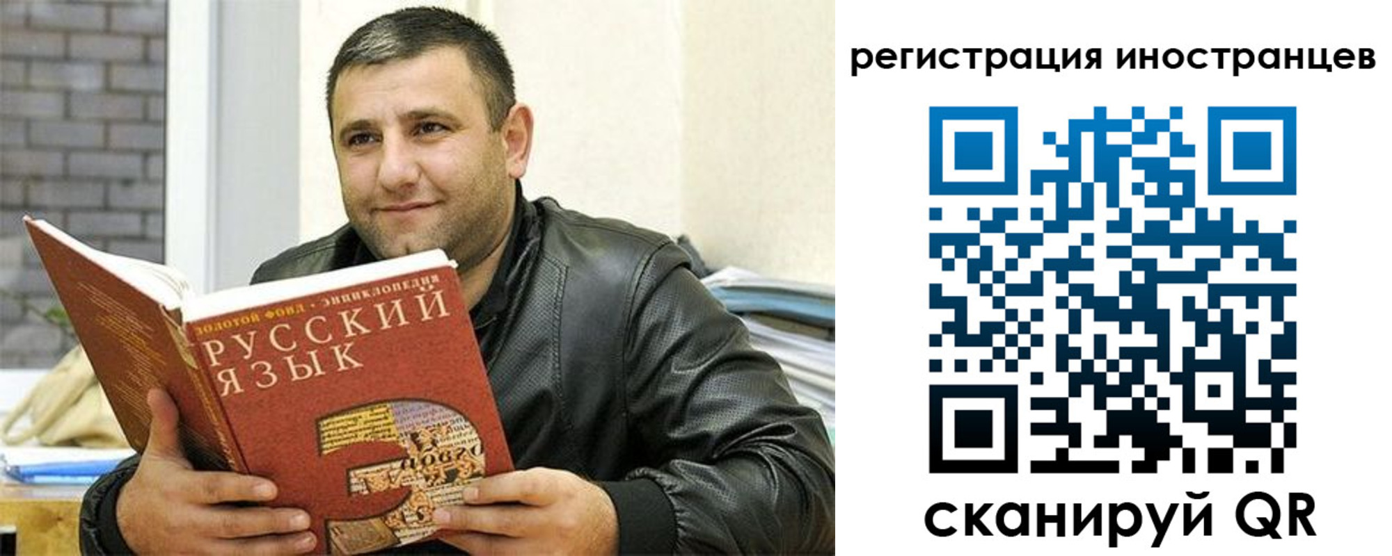 где прописаться в Ельне